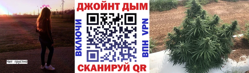 Как найти закладки Прокопьевск Героин Каннабис Кокаин Меф ГАШИШ