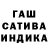 Бошки марихуана THC 21% Islam Khamitov