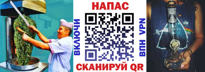 Cannafood марихуана  Прокопьевск 