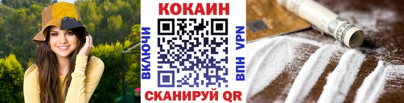 KRAKEN маркетплейс  Прокопьевск  площадка клад  КОКАИН Перу 