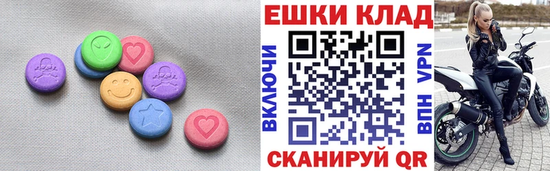 MEGA сайт  Прокопьевск  Ecstasy ешки 