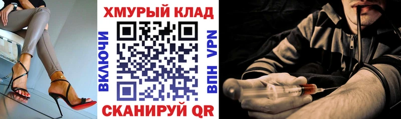 купить сайты Прокопьевск Героин Heroin