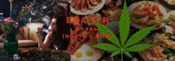 ПСИЛОЦИБИНОВЫЕ ГРИБЫ Богородицк