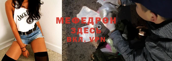 ПСИЛОЦИБИНОВЫЕ ГРИБЫ Богородицк