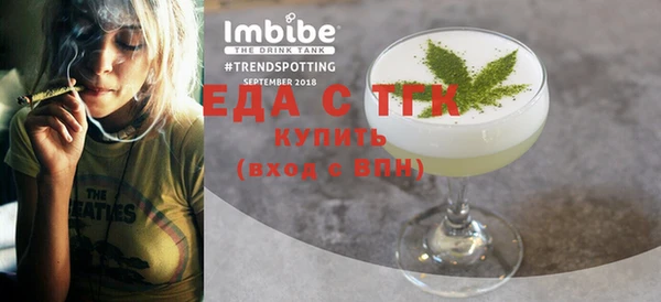 spice Богородск