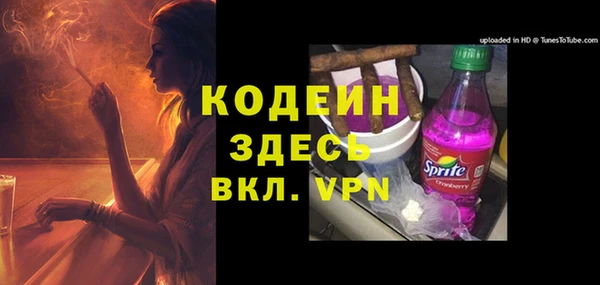 ПСИЛОЦИБИНОВЫЕ ГРИБЫ Богородицк