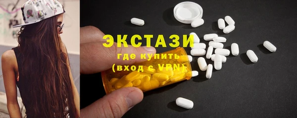 ПСИЛОЦИБИНОВЫЕ ГРИБЫ Богородицк