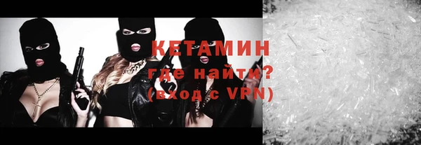 ПСИЛОЦИБИНОВЫЕ ГРИБЫ Богородицк