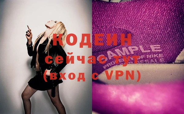 ПСИЛОЦИБИНОВЫЕ ГРИБЫ Богородицк