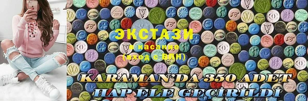 экстази Богданович