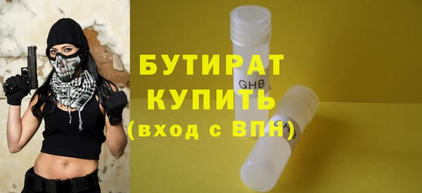 ПСИЛОЦИБИНОВЫЕ ГРИБЫ Богородицк
