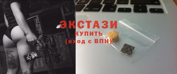экстази Богданович
