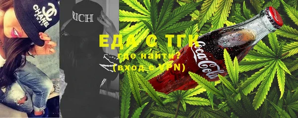 spice Богородск