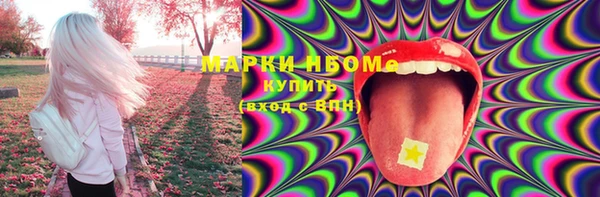 ПСИЛОЦИБИНОВЫЕ ГРИБЫ Богородицк