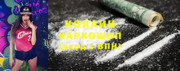 ПСИЛОЦИБИНОВЫЕ ГРИБЫ Богородицк