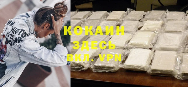 ПСИЛОЦИБИНОВЫЕ ГРИБЫ Богородицк