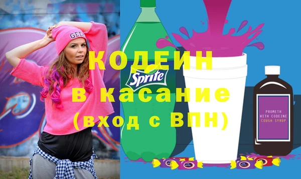 экстази Богданович
