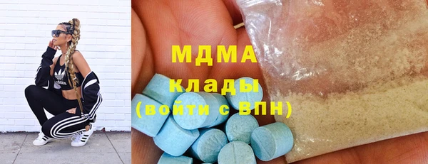 ПСИЛОЦИБИНОВЫЕ ГРИБЫ Богородицк