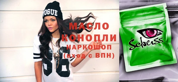 spice Богородск