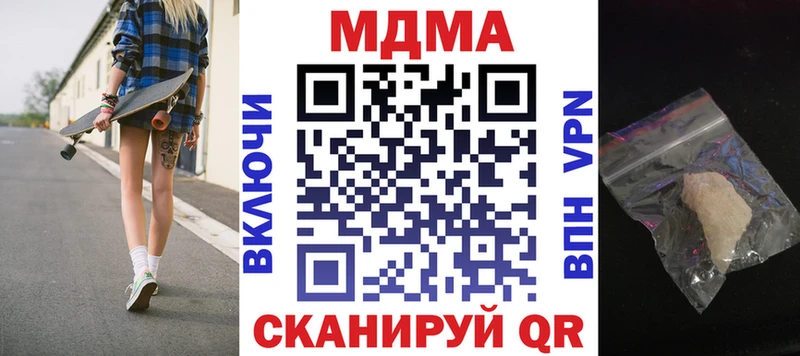 МДМА VHQ  KRAKEN как зайти  Прокопьевск  закладка 
