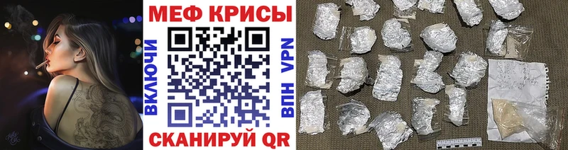 Мефедрон мяу мяу  Прокопьевск 
