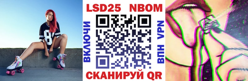 Марки N-bome 1500мкг  Прокопьевск 
