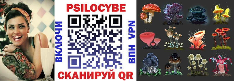 купить наркотики сайты Прокопьевск Галлюциногенные грибы мухоморы